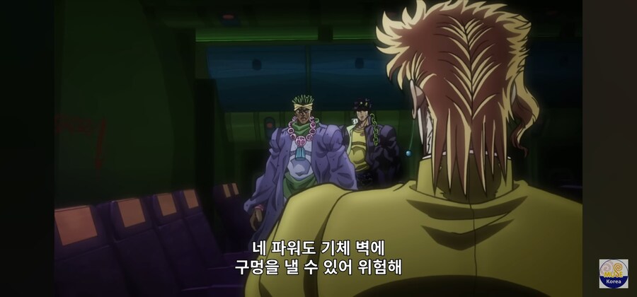 죠죠) 카쿄인: 당신들의 스탠드는 여기선 위험합니다_5.jpg
