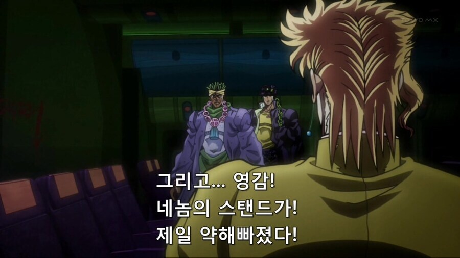 죠죠) 카쿄인: 당신들의 스탠드는 여기선 위험합니다_6.jpg