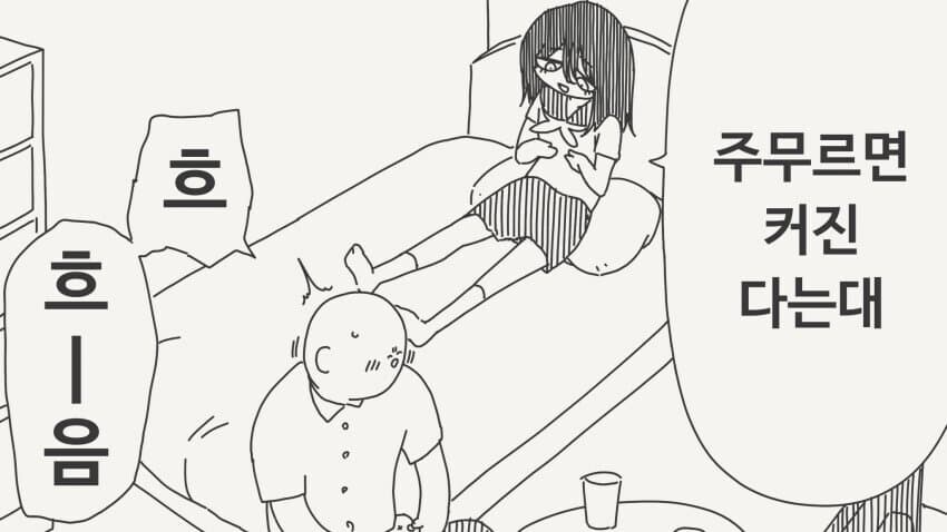 소꿉친구가 가슴이 커지고 싶은.manga_1.jpg