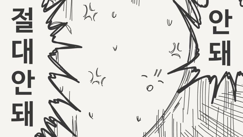 소꿉친구가 가슴이 커지고 싶은.manga_3.jpg