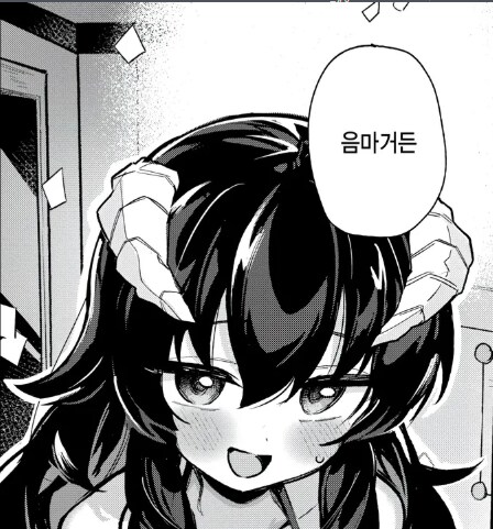 후방?) 오컬트부 회장이 음마인걸 들키는 만화_11.png