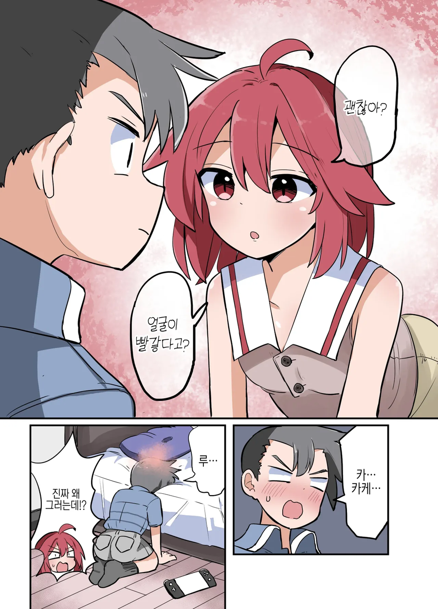 남장?하는 TS마법소녀.MANGA_6.webp