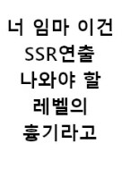 동정 킬러 사천왕 manhwa_5.jpg