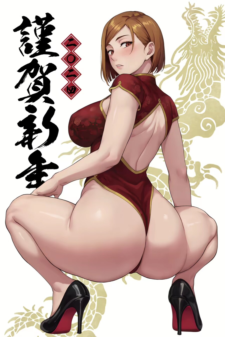 오후글 엉덩이_1.png