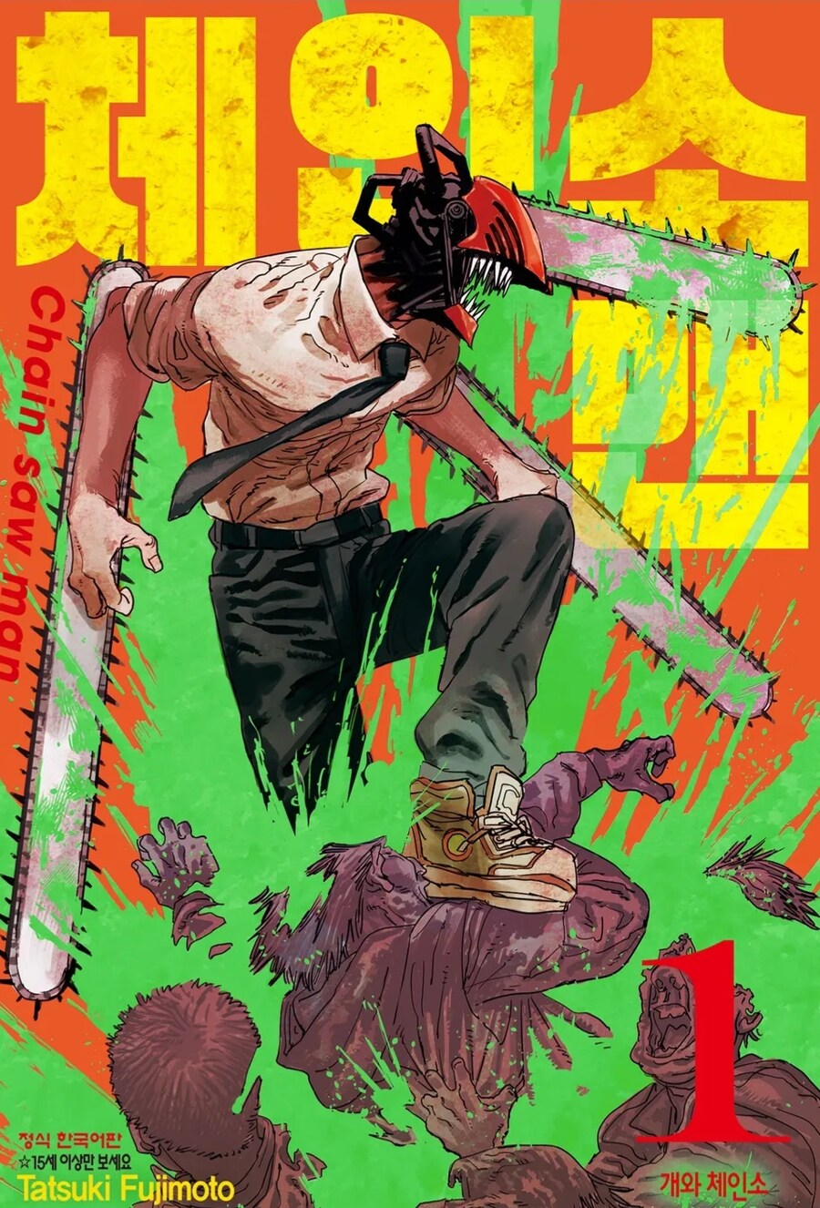 체인소맨)다시 생각해보면 진짜 대단한 작가_3.jpg