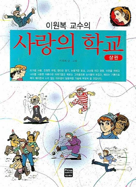 만화로는 꽤 유명하지만 애니는 안 유명한 작품_1.jpg