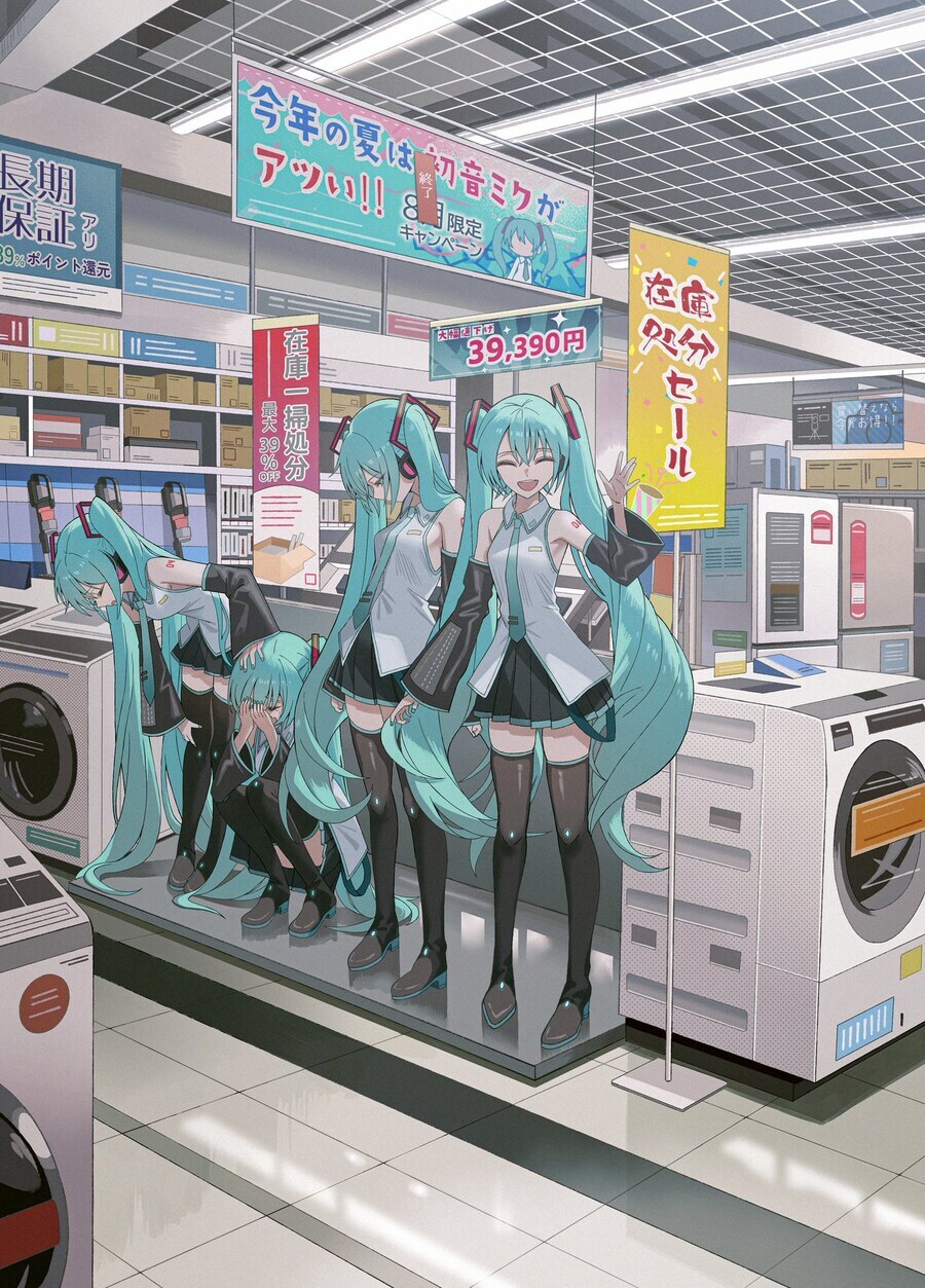 하츠네 미쿠 여름 바겐세일.manga_1.jpg