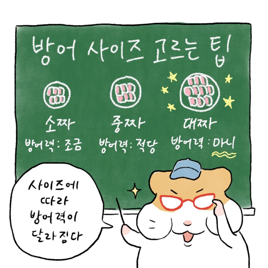 [만화] 1년 중 이때만을 기다렸다_4.jpg
