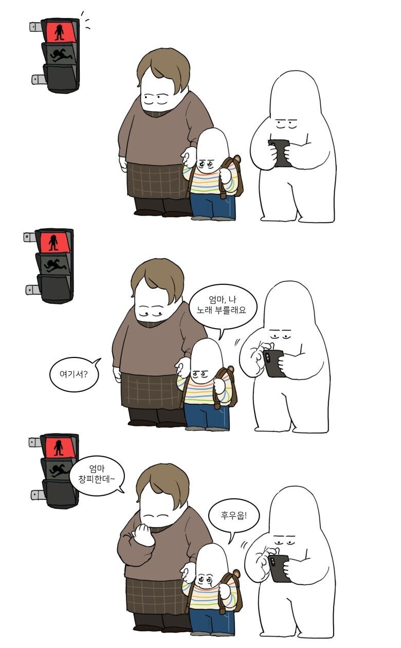 코브라 할머니.manhwa_1.jpg