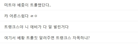 드래곤볼) 중요한때 기절해있던 오공_2.jpg