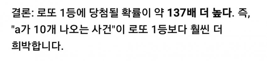 체인소)디시에서 운이 제일 없는 사람_5.jpg