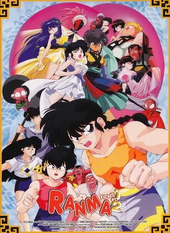 란마) 어렸을 때 보면서 두들패고 싶다는 생각 들었던 녀석_1.webp