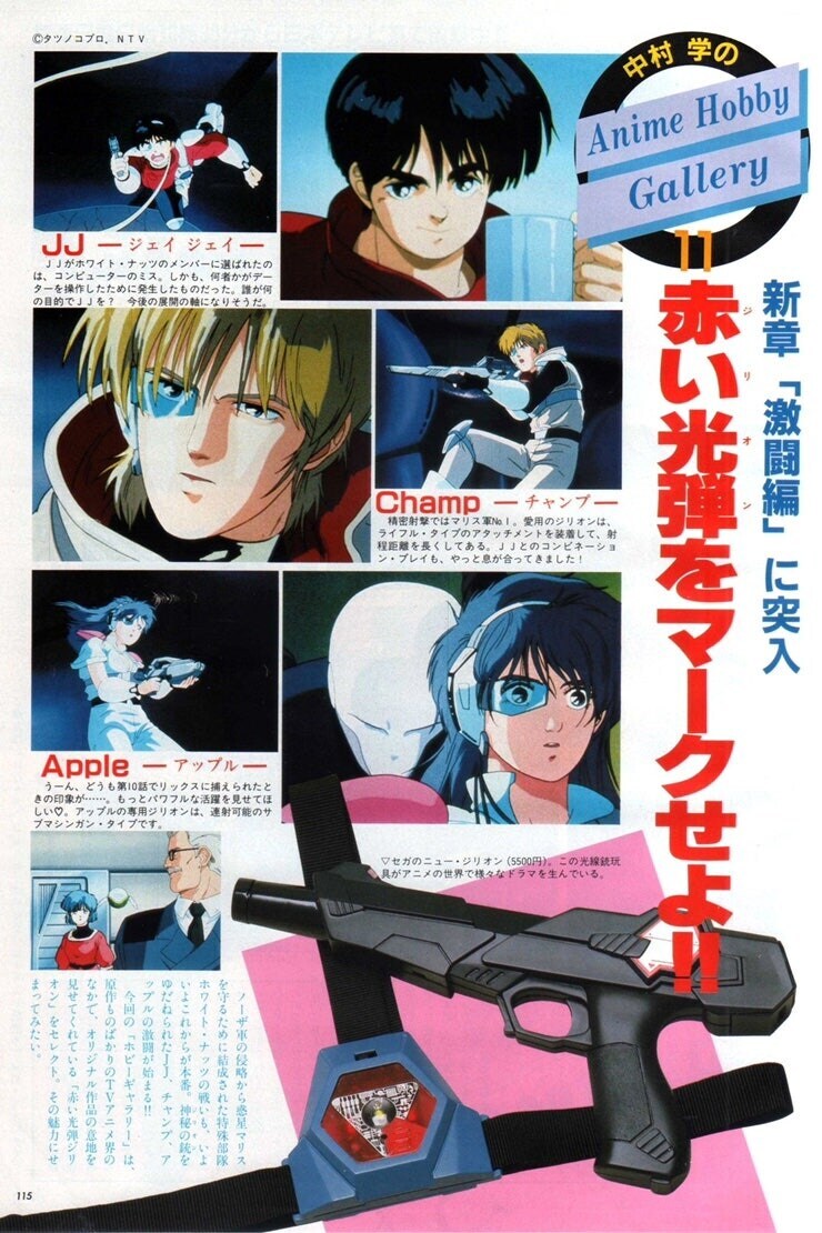 붉은 광탄 질리온 - 퓨어 스톤_1.jpg