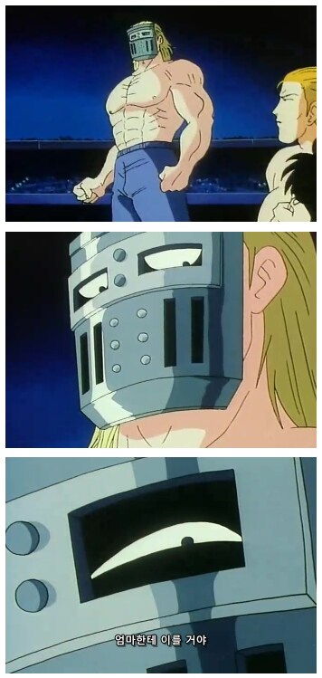 격투만화 최종보스의 비겁한 기술_1.png