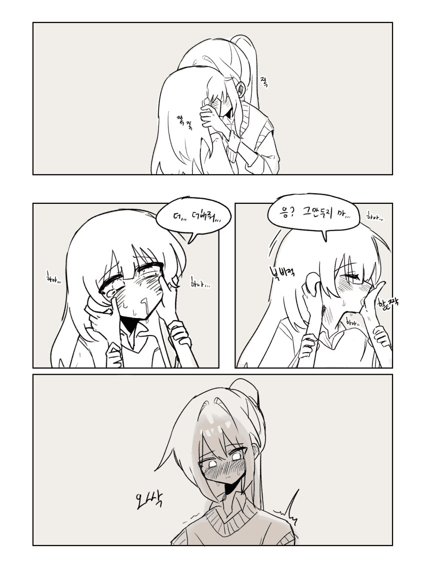 백합)더 해줘..._1.png