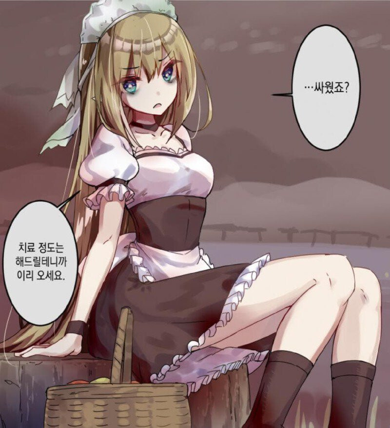 츤츤거리는 엘프 할망구와 함께하는.manhwa_9.jpg