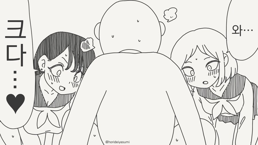 3p인줄 알았는데 백합으로 가는 manhwa_1.jpg