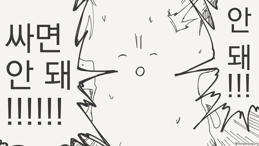 3p인줄 알았는데 백합으로 가는 manhwa_7.jpg