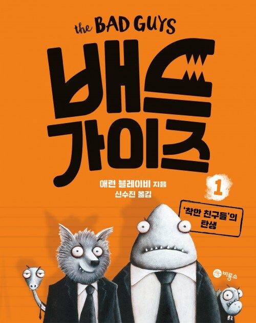 원작 만화와 많이 다른 애니메이션_1.jpg