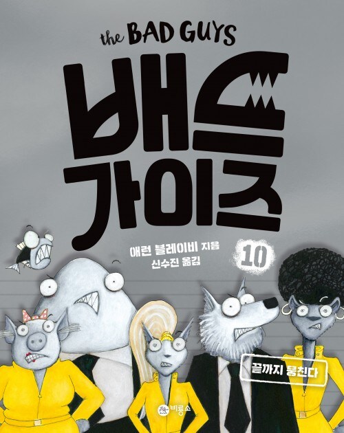 원작 만화와 많이 다른 애니메이션_2.jpg