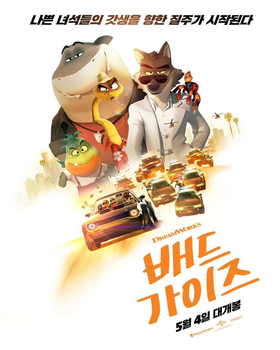 원작 만화와 많이 다른 애니메이션_3.webp