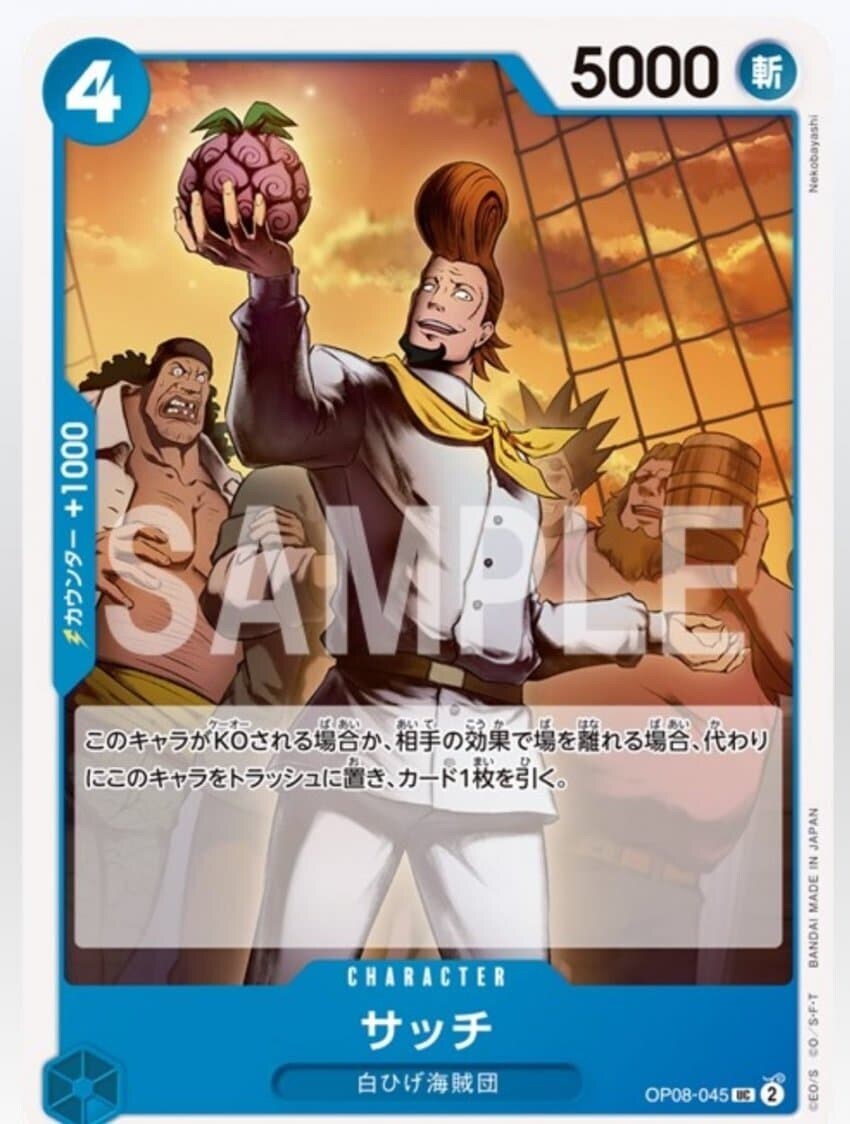 원피스) 검은수염 티치가 삿치를 죽인 이유_2.jpg