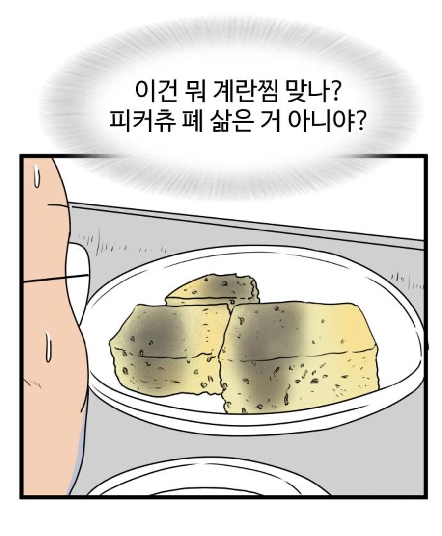 병원밥 요약_1.jpg