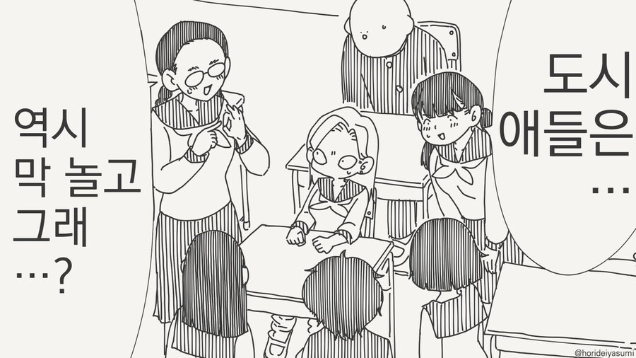 허세 부리는 만화.manhwa_1.jpg