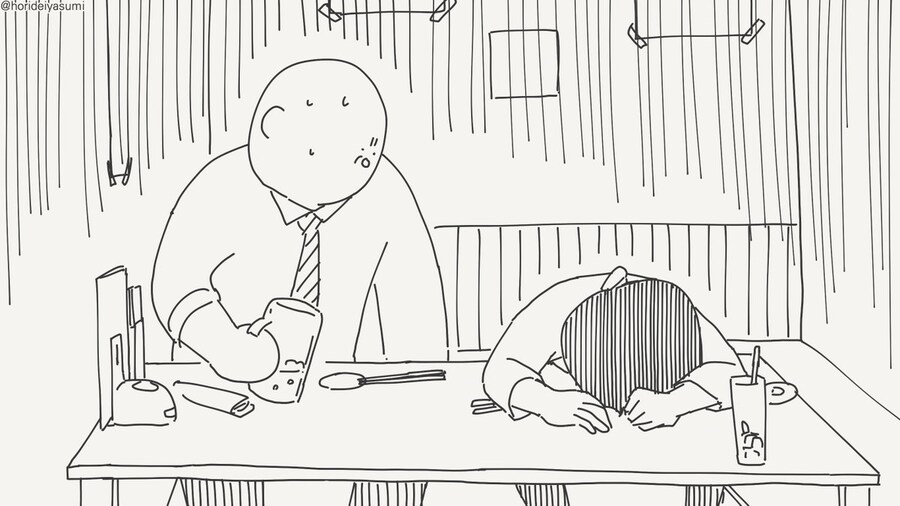 술 마시는 만화.manhwa_22.jpg