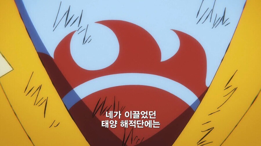 원피스]왜 갑자기 화를 내고 그래?_1.jpg