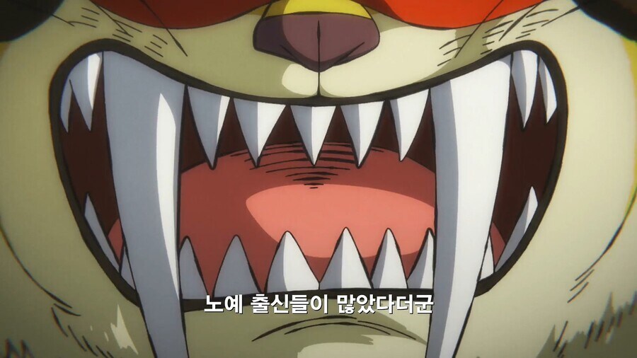 원피스]왜 갑자기 화를 내고 그래?_2.jpg