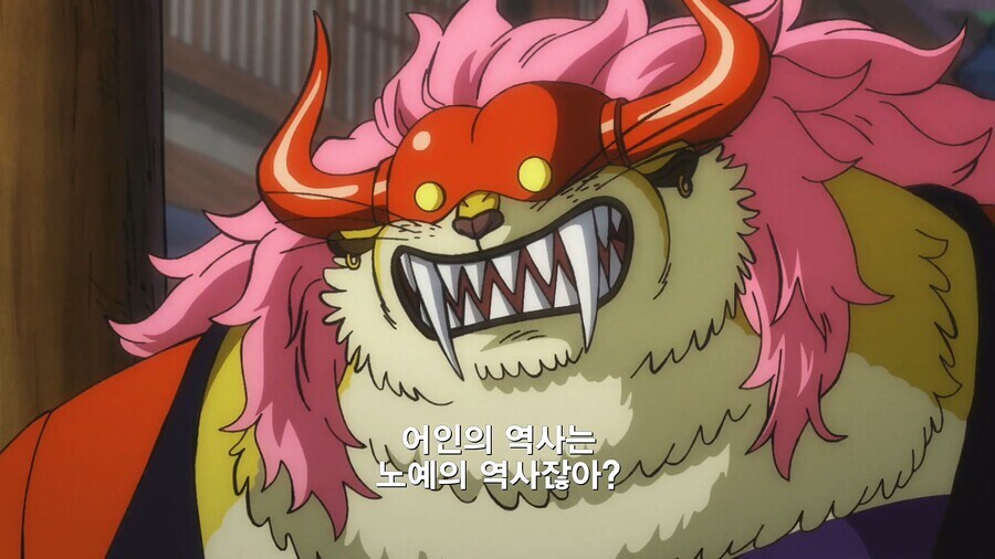 원피스]왜 갑자기 화를 내고 그래?_4.jpg