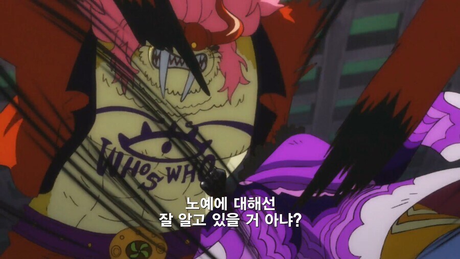 원피스]왜 갑자기 화를 내고 그래?_6.jpg