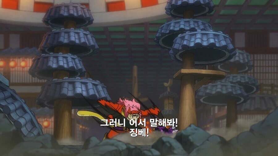 원피스]왜 갑자기 화를 내고 그래?_8.jpg