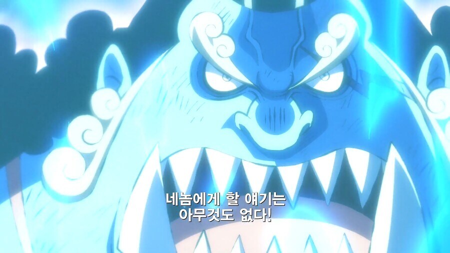 원피스]왜 갑자기 화를 내고 그래?_10.jpg