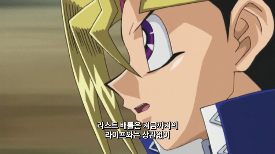 유희왕]카이바녀석 듀얼중에 도박을 하다니...!!_6.jpg