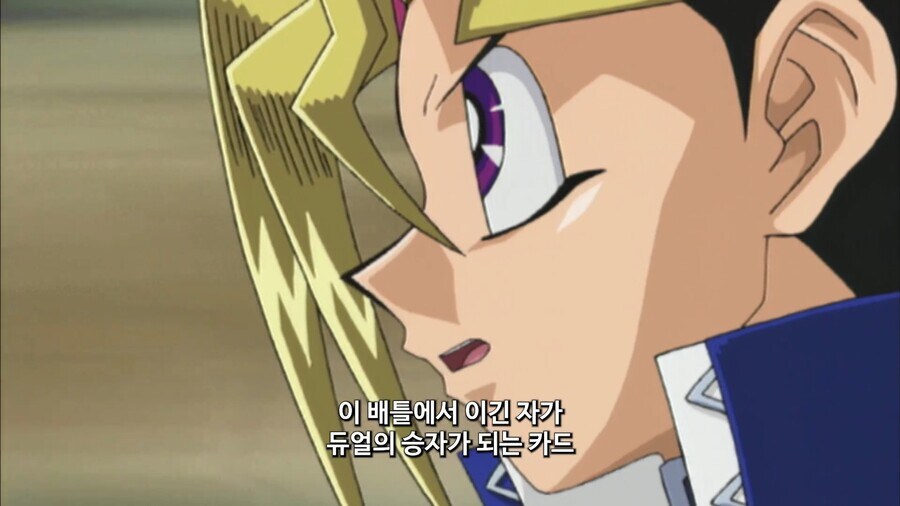 유희왕]카이바녀석 듀얼중에 도박을 하다니...!!_7.jpg