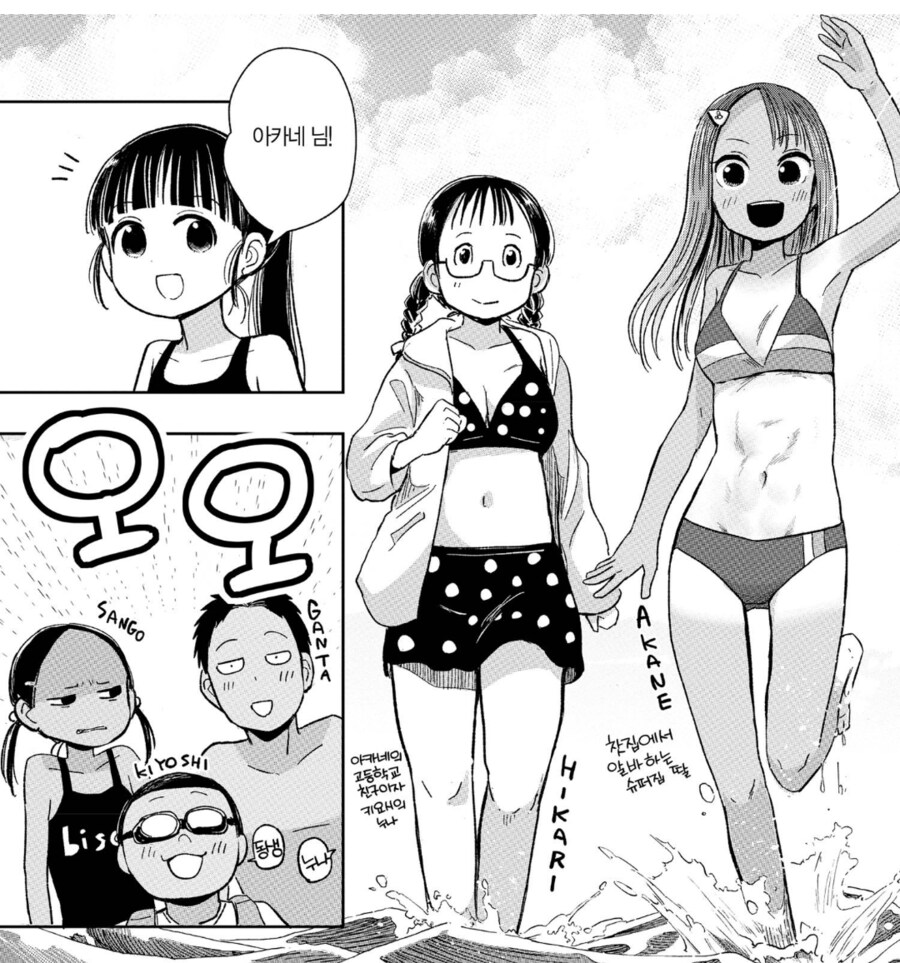 호불호 갈리는 만화속 고등학생 몸매_1.png