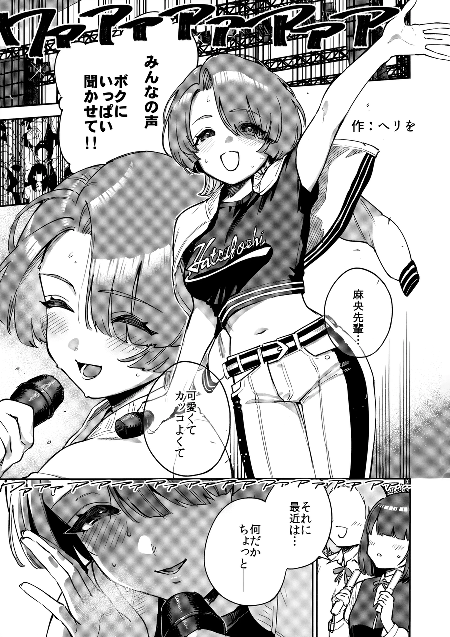 @) 음란왕자 눈매 제대로 그려낸 쩡 처음봄_1.webp