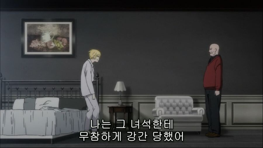 금발미남이 대머리 때문에 괴로워 하는 만화_12.jpg