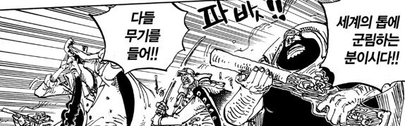 원피스) 루피 가프 재밌는 부분_4.jpg