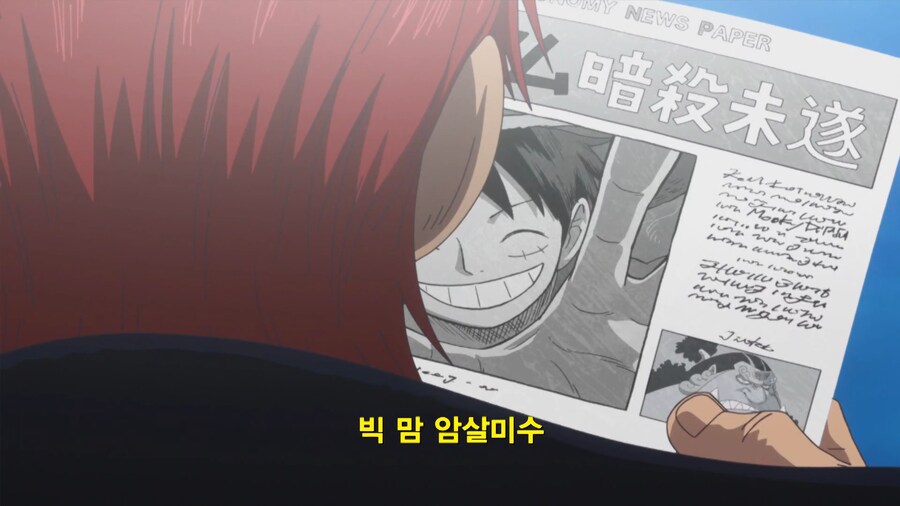 원피스]이제 곧 만날수 있겠구나..._1.jpg