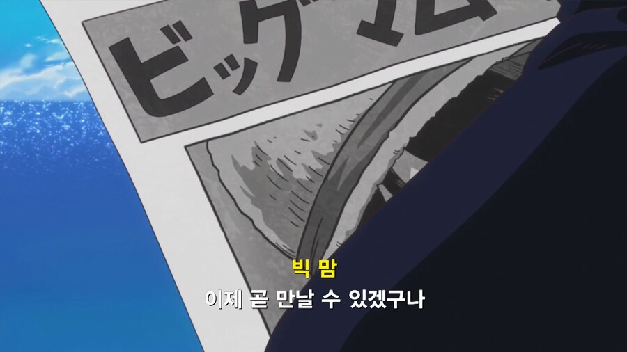 원피스]이제 곧 만날수 있겠구나..._2.jpg