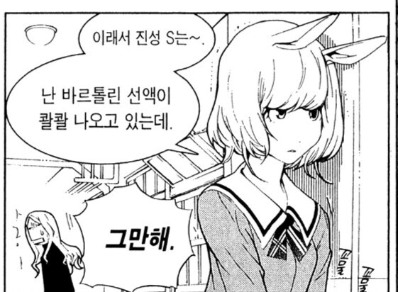 오 그레이트 작가 작화력 제외 특징_2.jpg