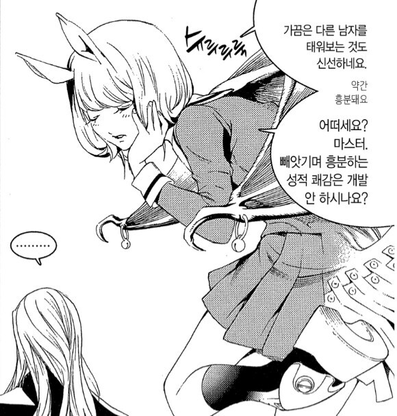 오 그레이트 작가 작화력 제외 특징_3.jpg