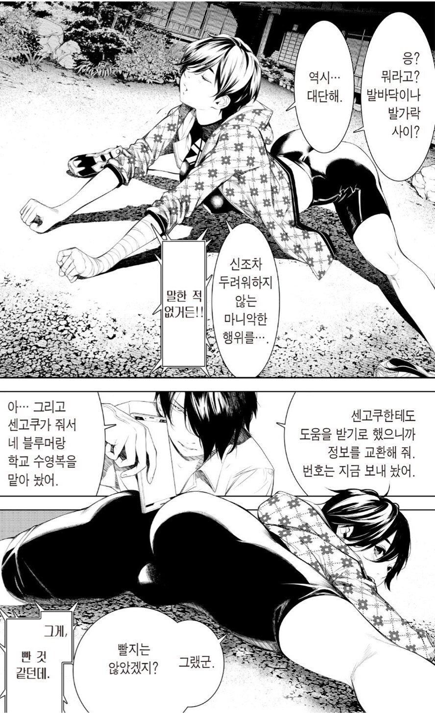 오 그레이트 작가 작화력 제외 특징_1.jpg