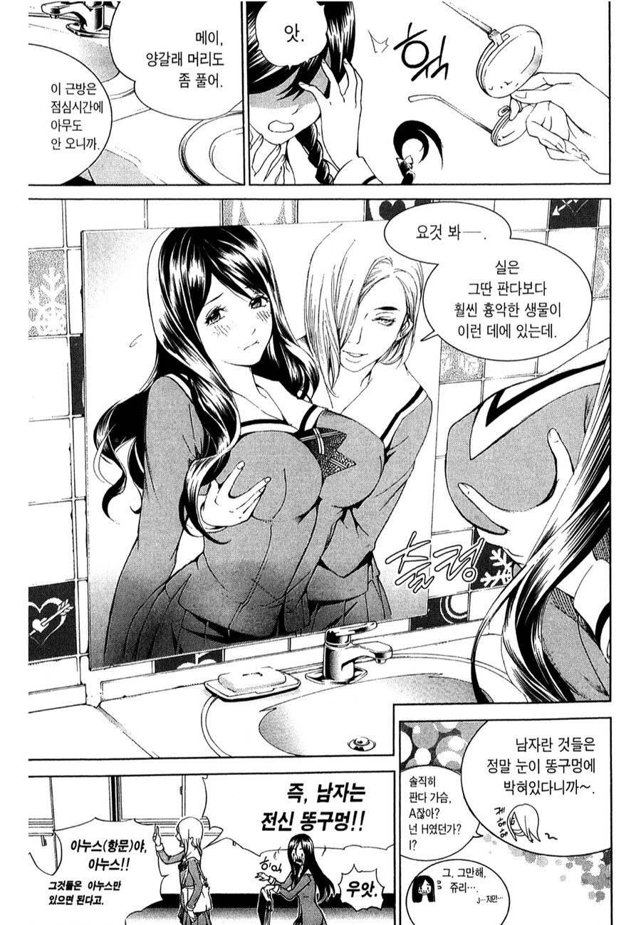 오 그레이트 작가 작화력 제외 특징_4.png