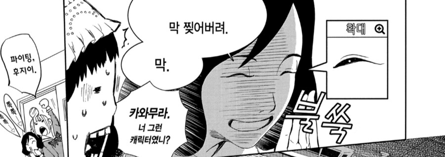 오 그레이트 작가 작화력 제외 특징_7.png