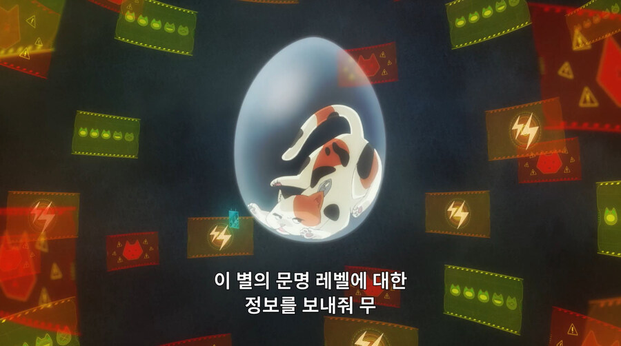 외계인들이 지구를 고양이의 별로 착각하는 만화_2.jpg