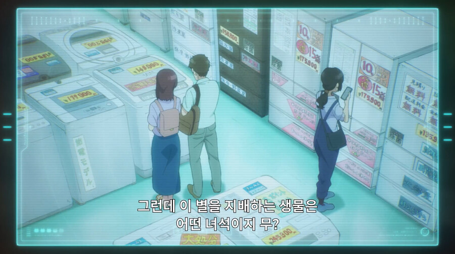 외계인들이 지구를 고양이의 별로 착각하는 만화_10.jpg